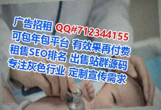 永福卵源医学检验事务所
